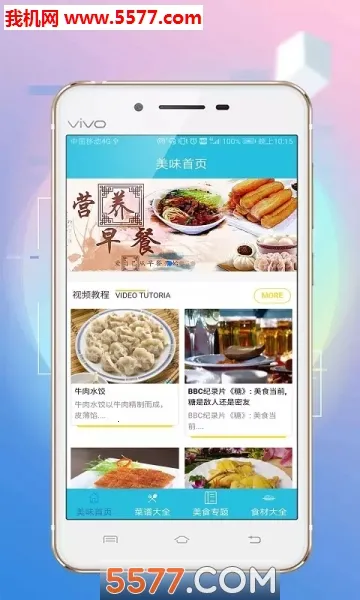 ��ζ����2025���°汾v1.0.3 ��Ѱ��ͼ0