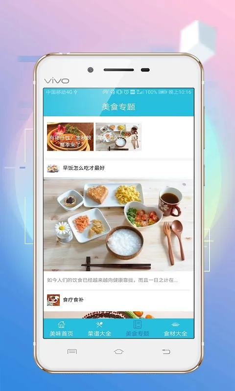 ��ζ����2025���°汾v1.0.3 ��Ѱ��ͼ3