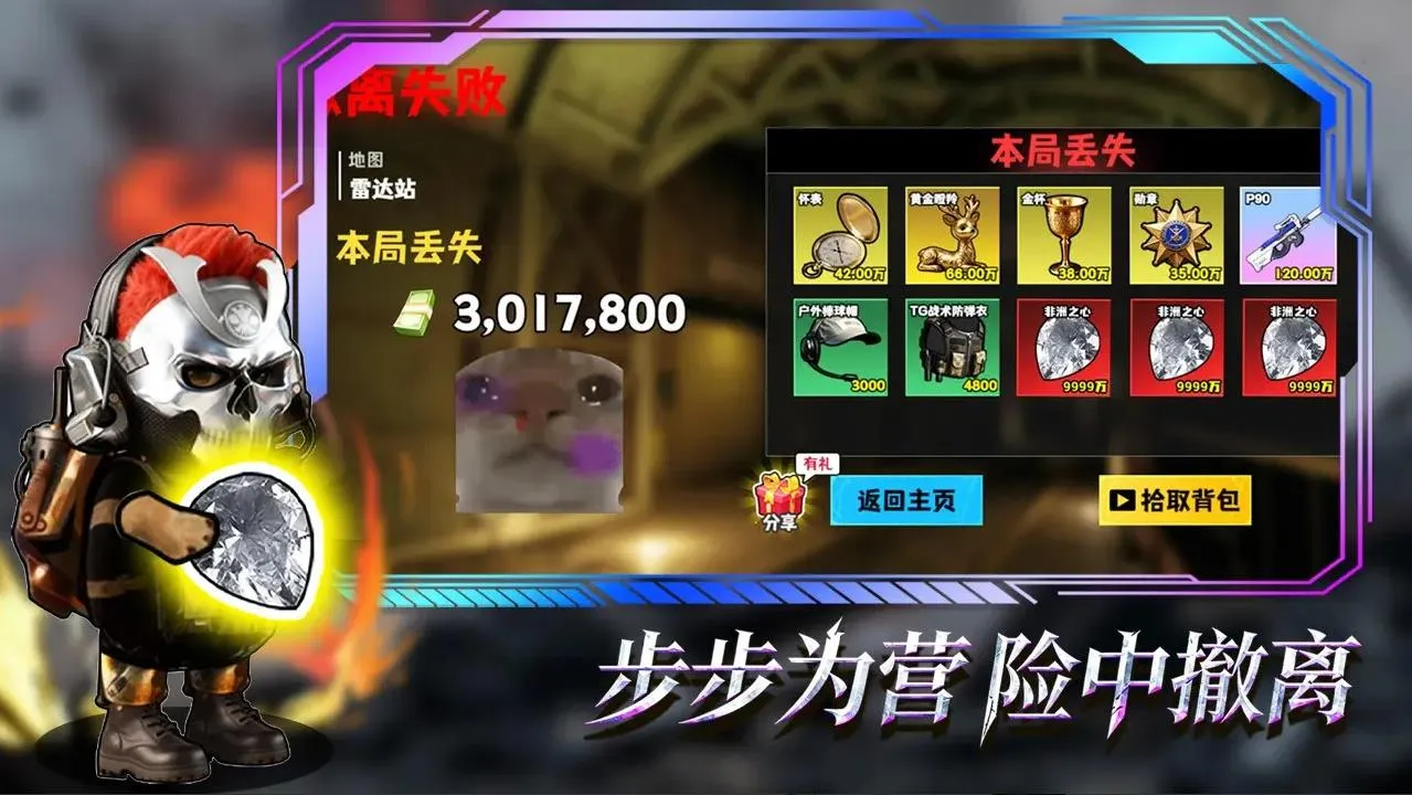 �޹���������Σ��2025�ٷ�����v5.0 ��׿���ͼ1