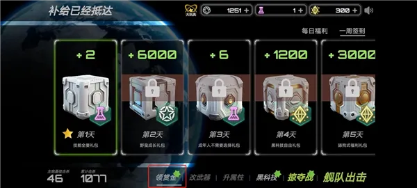 ��սʵ����(̫�������Ϸ)