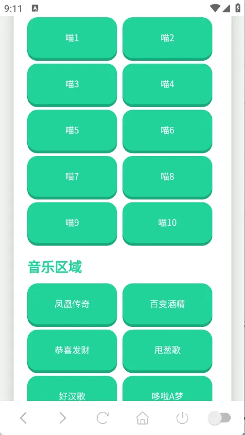 ��������������(������������)v1.02 ��Ѱ��ͼ1