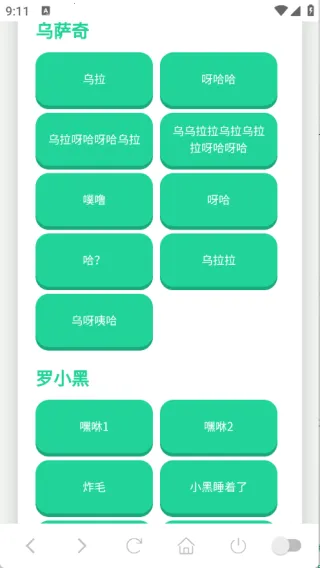 ��������������(������������)v1.02 ��Ѱ��ͼ2