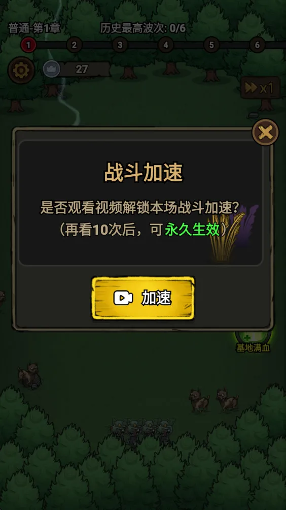 תת��ð��2025���°汾v1.0.0 ��Ѱ��ͼ1