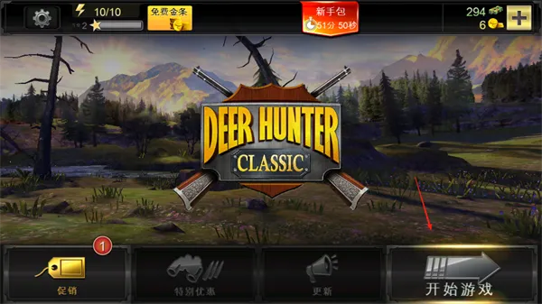 ��¹��(����ģ����Ϸ)