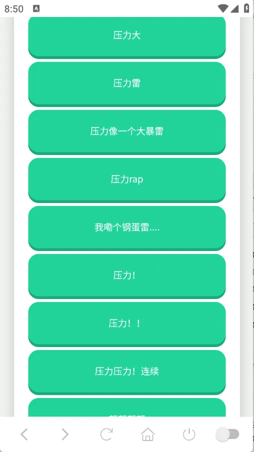 ������������2025�ٷ����°汾v1.0 ��Ѱ��ͼ3