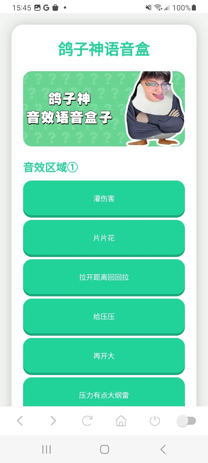 ������������2025�ٷ����°汾v1.0 ��Ѱ��ͼ0