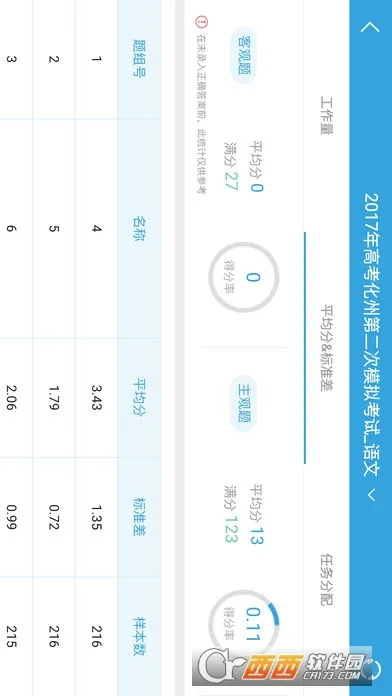 ���ľ�2025���°汾v1.1 ��Ѱ��ͼ0