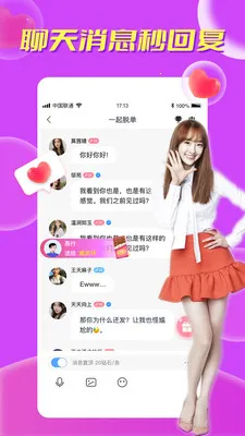 ��������2025�ٷ�����v1.2.4 ��Ѱ��ͼ1