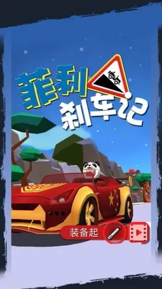 ����ɲ����2025���°汾v32.23 �ٷ������ͼ1