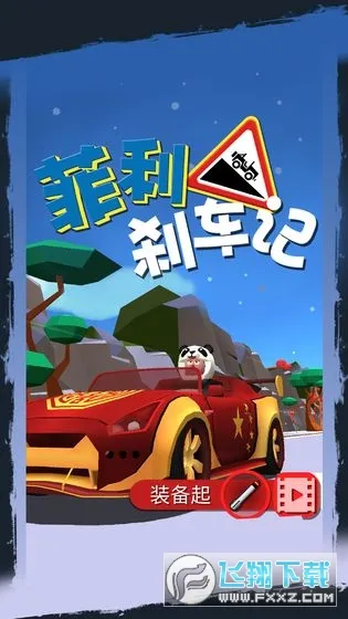 ����ɲ����2025���°汾