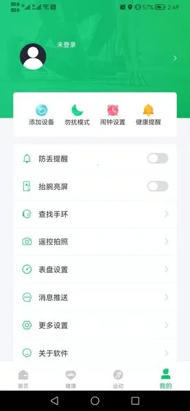 Fere fit2025官方正版 Fere fit2025官方正版