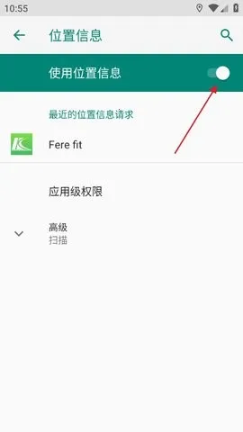 Fere fit2025官方正版 Fere fit2025官方正版