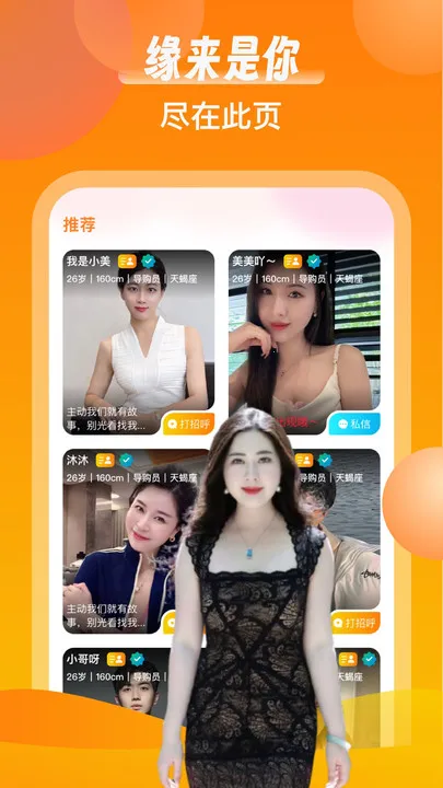 ͬ������(���꽻������)v2.0.8 �ֻ����ͼ0