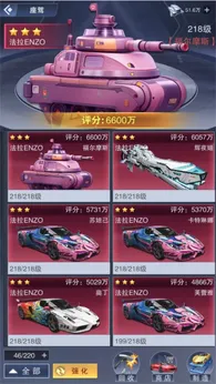 �Ķ�Ů��΢��С�����ֻ���v1.1 �ֻ����ͼ2