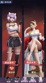 �Ķ�Ů��΢��С�����ֻ���v1.1 �ֻ����ͼ0