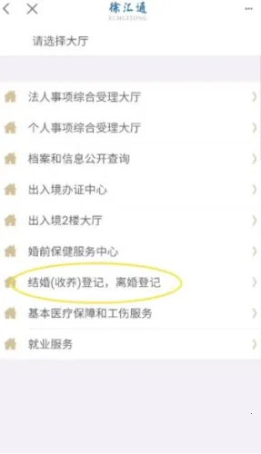 ���ͨ(��������ƽ̨)