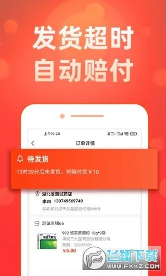 ҩôô(��ҩ����ƽ̨)