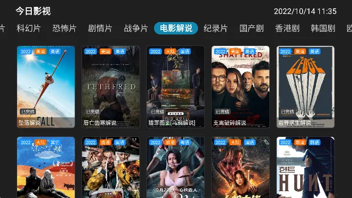 ����Ӱ��(Ӱ����Դƽ̨)v2.5.8 ��Ѱ��ͼ1