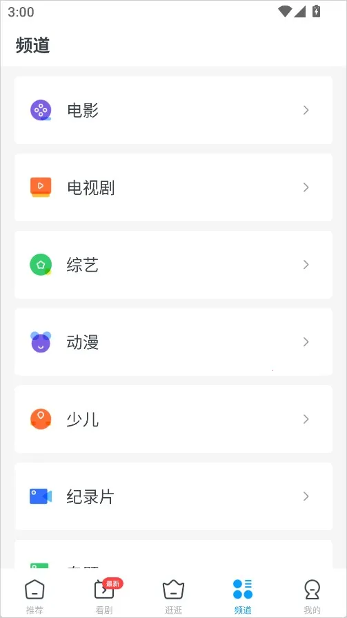 今日影视(影视资源平台) 今日影视(影视资源平台)