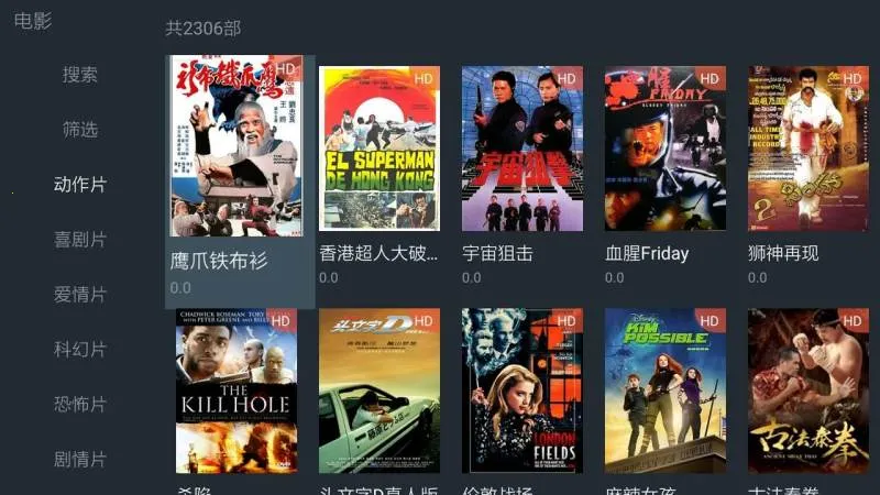 ����Ӱ��(Ӱ����Դƽ̨)v2.5.8 ��Ѱ��ͼ3