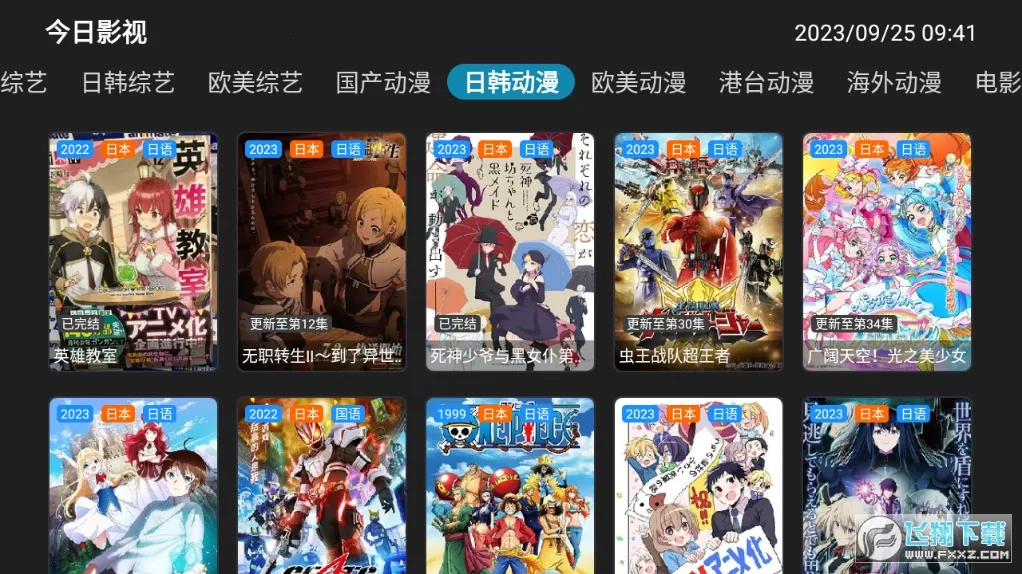 ����Ӱ��(Ӱ����Դƽ̨)v2.5.8 ��Ѱ��ͼ0