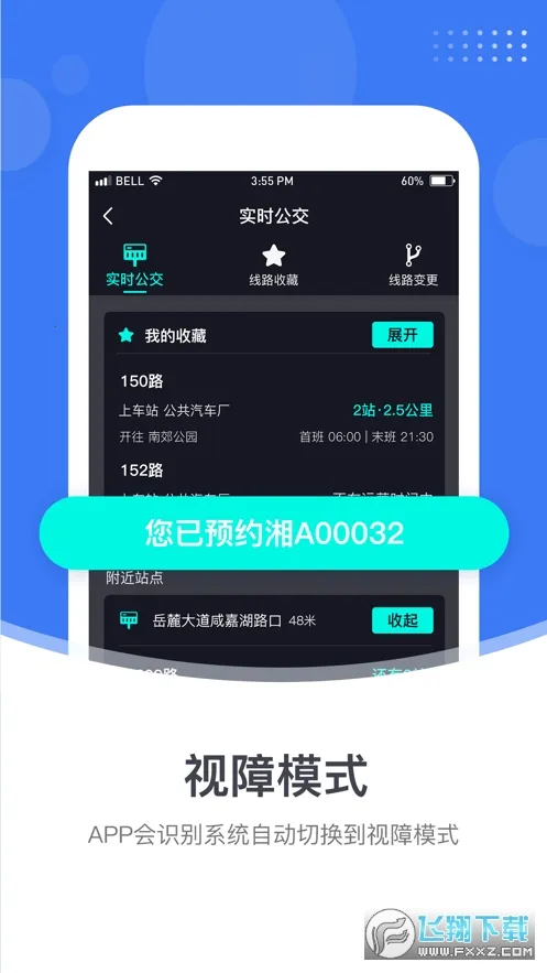 С�׳��������ֻ���v2.0.9 ��Ѱ��ͼ1