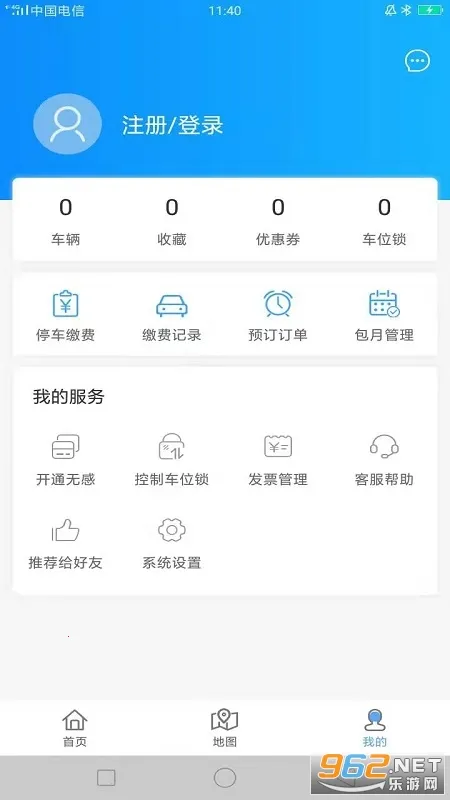 ���ֺ�ͣ��(ͣ����������)v1.0.9 �ٷ������ͼ0