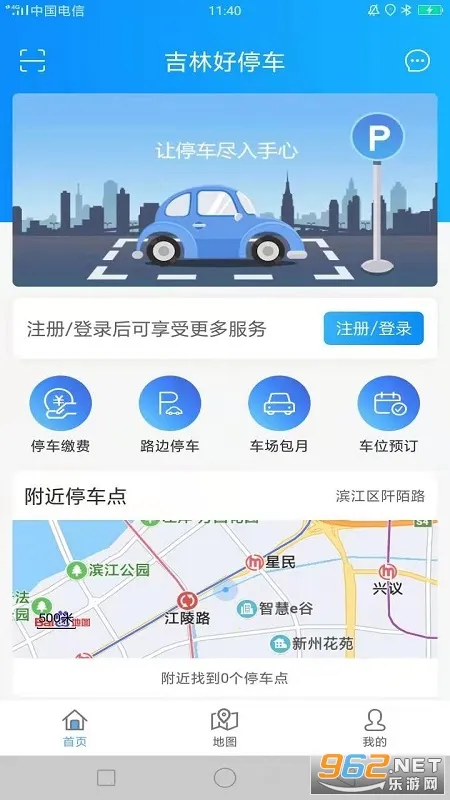 ���ֺ�ͣ��(ͣ����������)