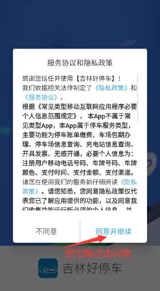 ���ֺ�ͣ��(ͣ����������)