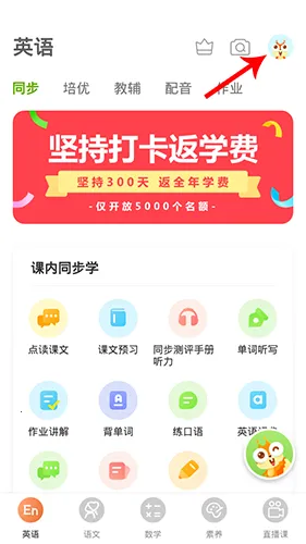 ����Ӣ��2025�ٷ����°汾