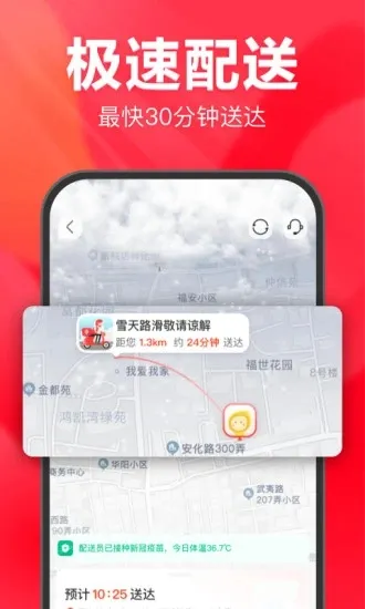 �������������ֻ���v11.12.1.0 �ֻ����ͼ1