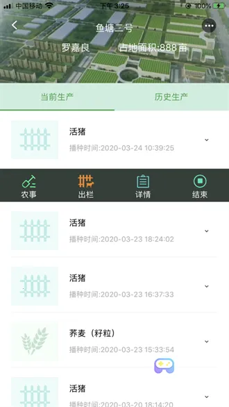 ũ��ͨ(ũҵ����ƽ̨)