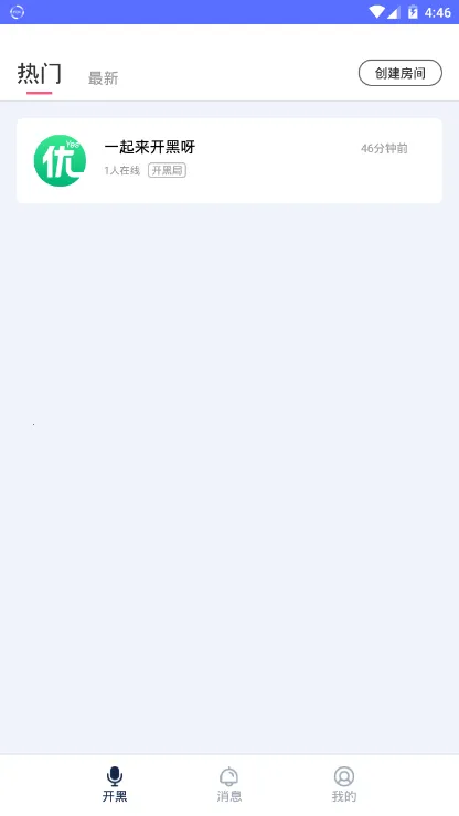 С������(����������Ϸ����)v3.2.25 �ٷ������ͼ0