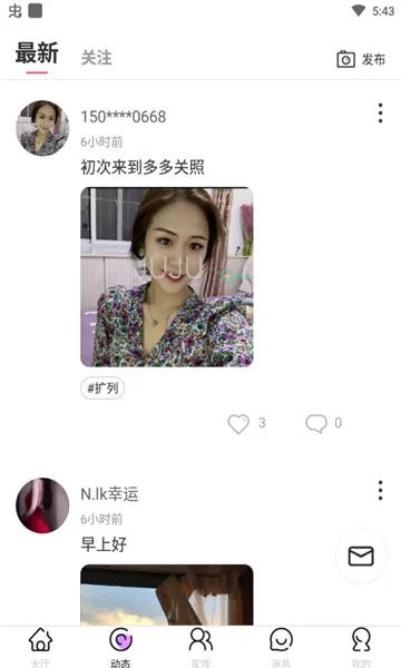 С������(����������Ϸ����)v3.2.25 �ٷ������ͼ1