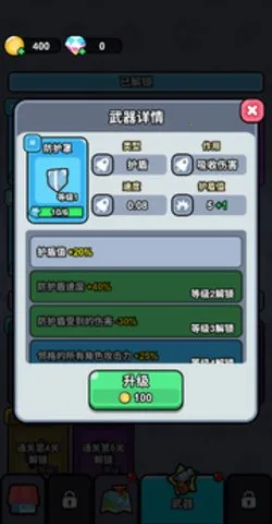 ָ��СС��(����������Ϸ)v1.0 ��Ѱ��ͼ0