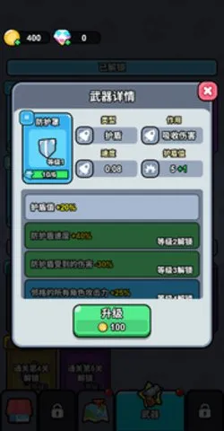 ָ��СС��(����������Ϸ)v1.0 ��Ѱ��ͼ3