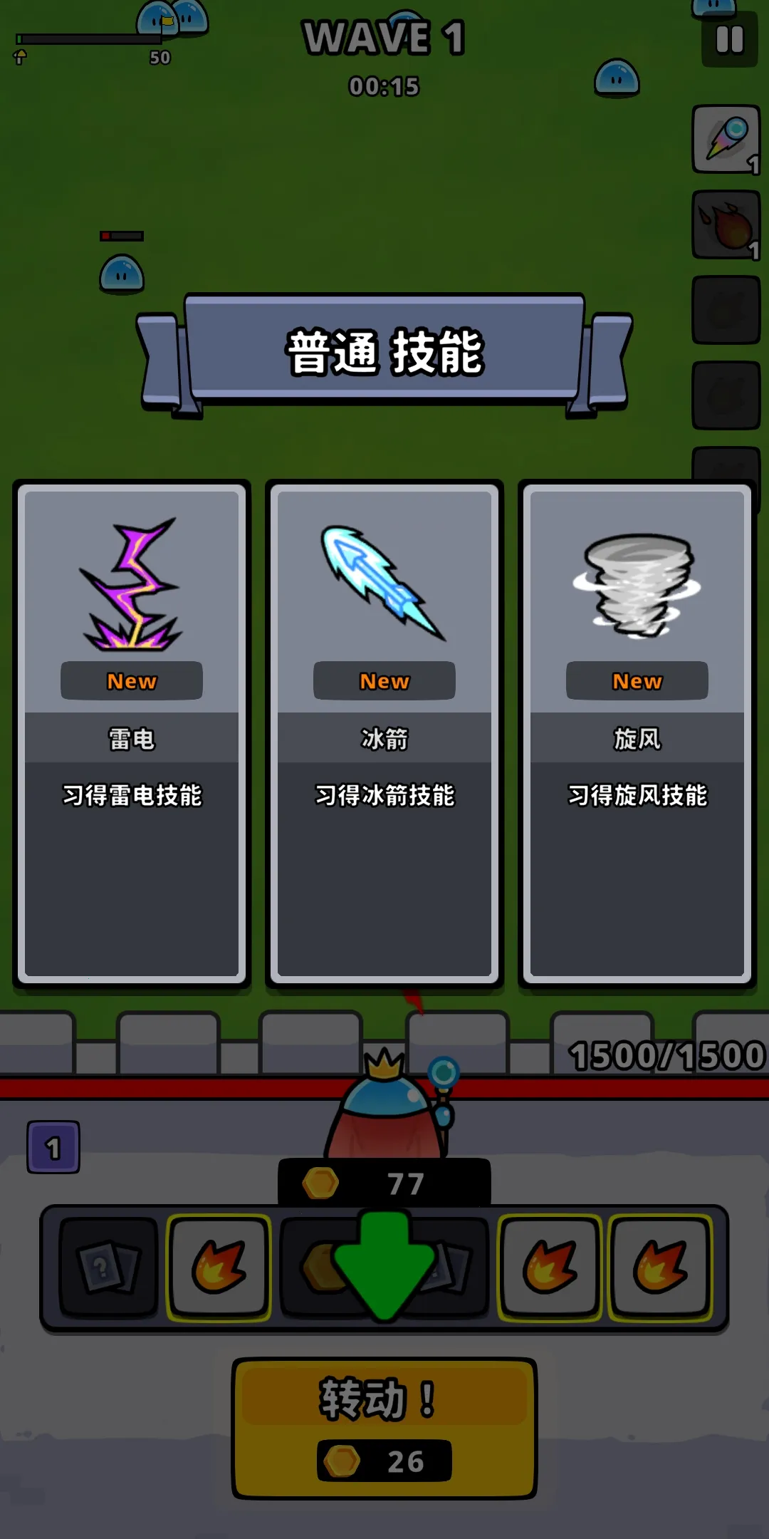 תת����(�������������Ϸ)v2.11.0 �ٷ������ͼ1