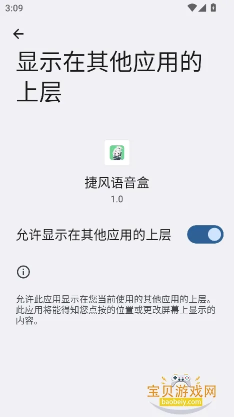 �ݷ�������2025�ٷ�����v1.02 ��Ѱ��ͼ0