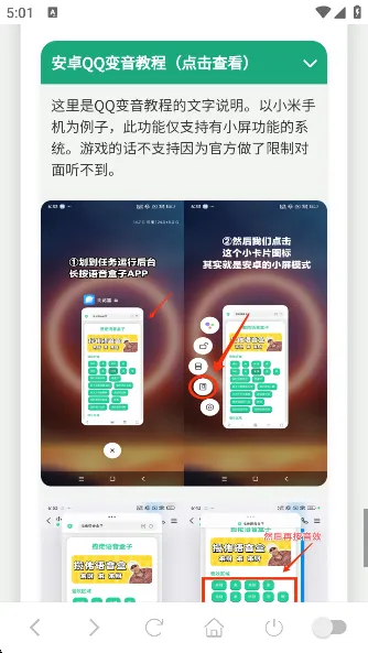 �ݷ�������2025�ٷ�����v1.02 ��Ѱ��ͼ2