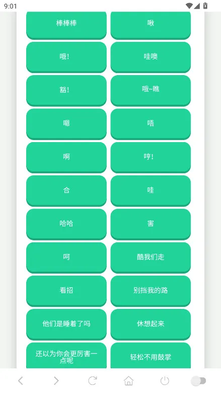 �ݷ�������2025�ٷ�����v1.02 ��Ѱ��ͼ1