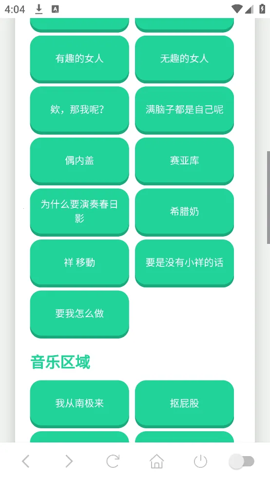 ���ɵ�������(������������)v1.02 ��Ѱ��ͼ2