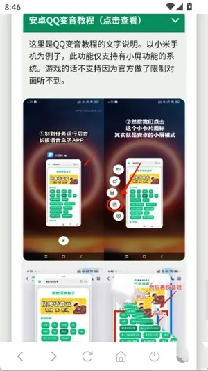 ������С��������(����ģ������)v1.02 ��Ѱ��ͼ0