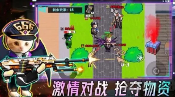 �����Ѵ򳷰�׿���ֻ���