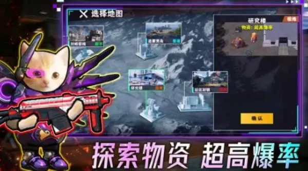 �����Ѵ򳷰�׿���ֻ���v1.0.1 ��Ѱ��ͼ2