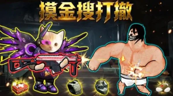 �����Ѵ򳷰�׿���ֻ���v1.0.1 ��Ѱ��ͼ1