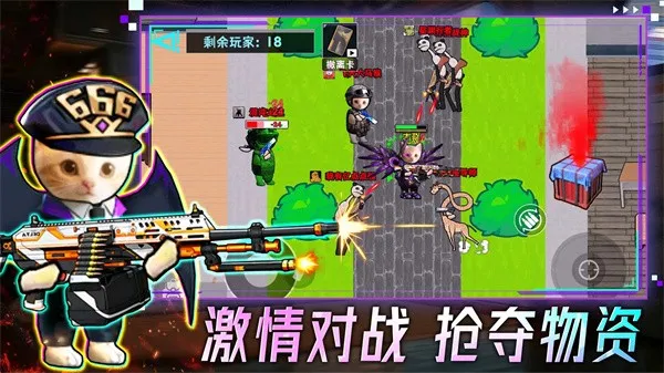 �����Ѵ򳷰�׿���ֻ���v1.0.1 ��Ѱ��ͼ3