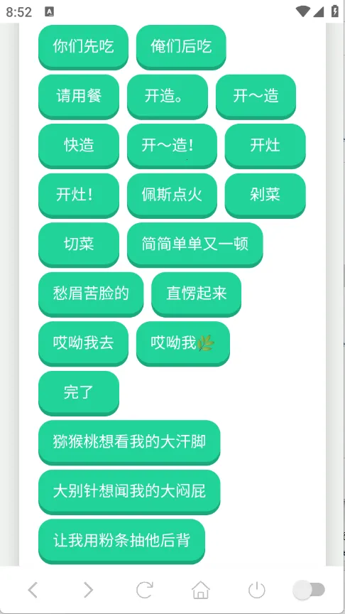 ���������2025�ٷ����°汾v1.02 ��׿���ͼ0