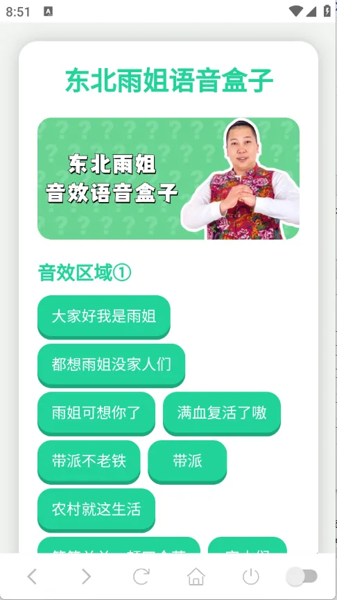 ���������2025�ٷ����°汾v1.02 ��׿���ͼ3