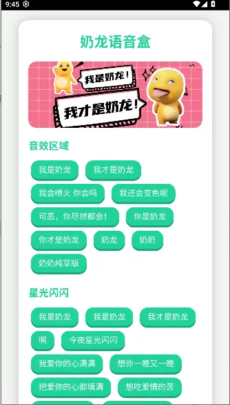 ����������(������������)v1.0 ��׿���ͼ0