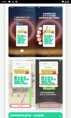 ����������(������������)v1.0 ��׿���ͼ2